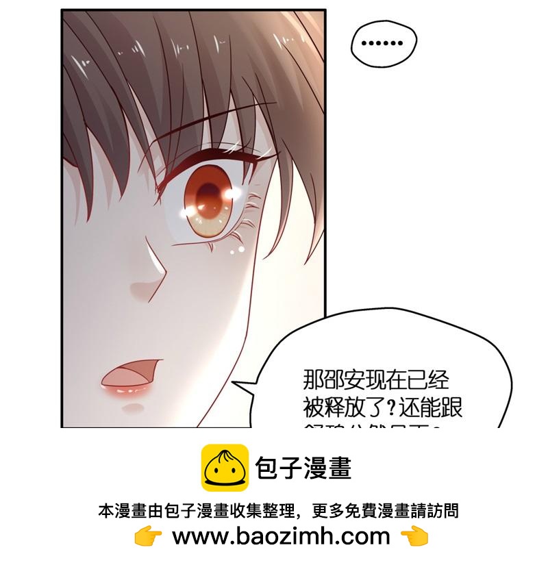 第97话 抄袭风波 6(1/2)-第97话