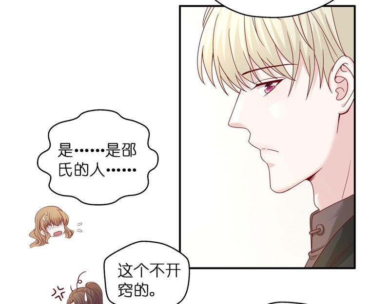 第97话 抄袭风波 6(1/2)-第97话