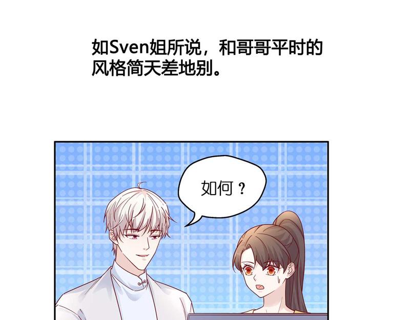 第99话 生机之花 1(1/2)-第99话