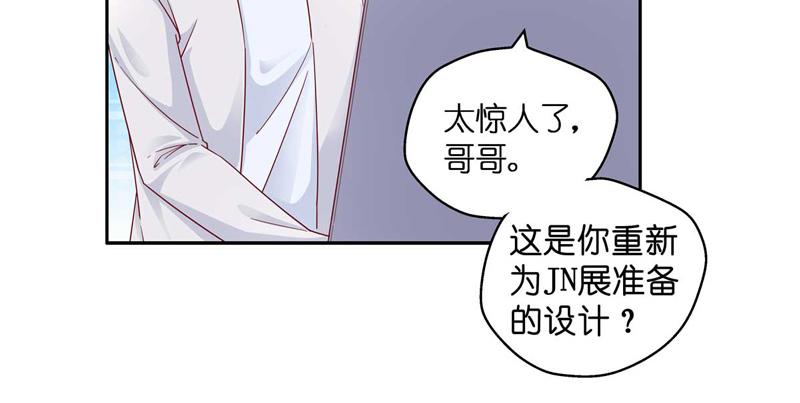 第99话 生机之花 1(1/2)-第99话