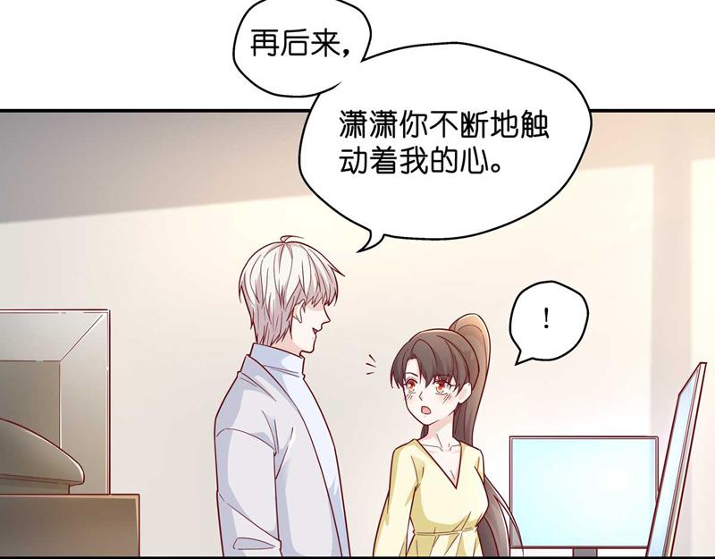 第99话 生机之花 1(1/2)-第99话