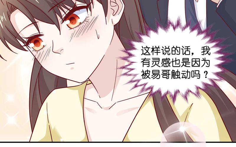 第99话 生机之花 1(1/2)-第99话