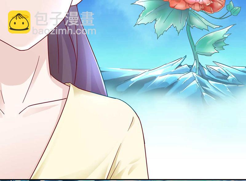 第99话 生机之花 1(1/2)-第99话