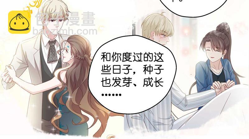 第99话 生机之花 1(1/2)-第99话