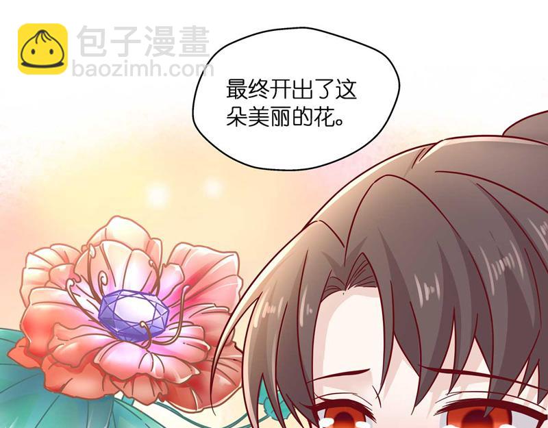 第99话 生机之花 1(1/2)-第99话