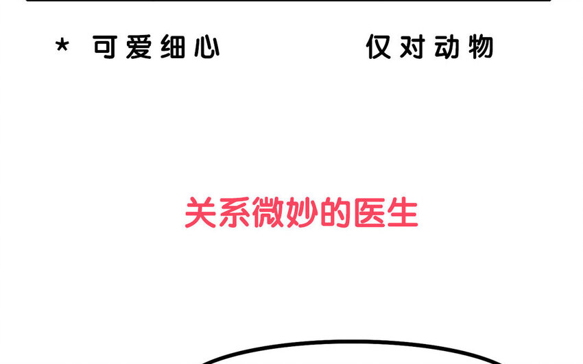 1 新作预告-第1话