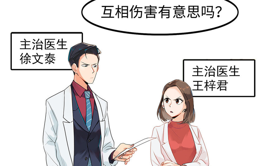 1 新作预告-第1话