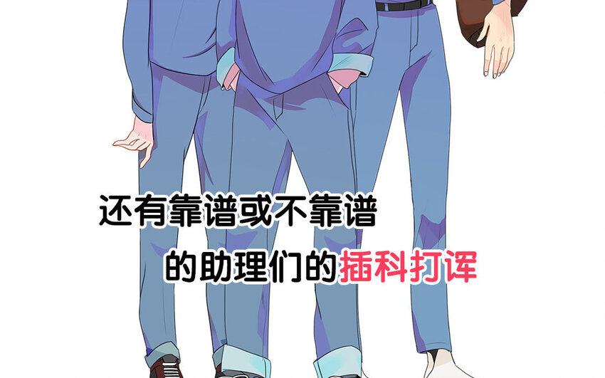 1 新作预告-第1话