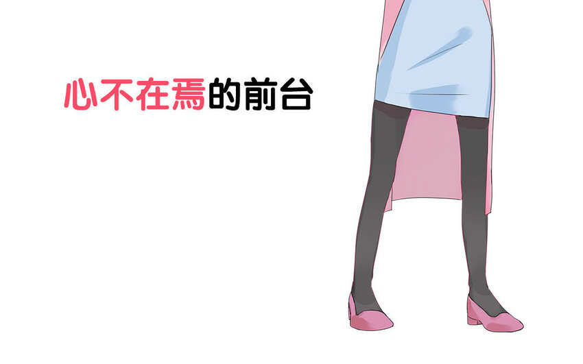 1 新作预告-第1话