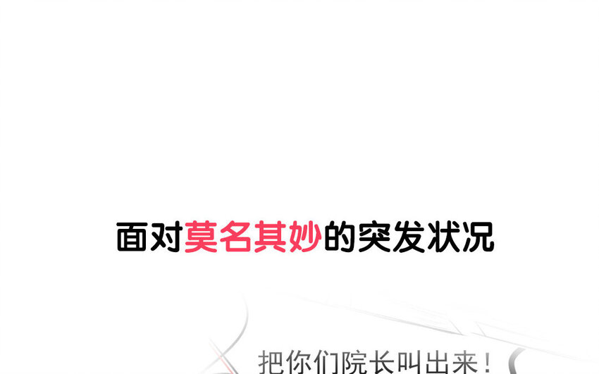 1 新作预告-第1话