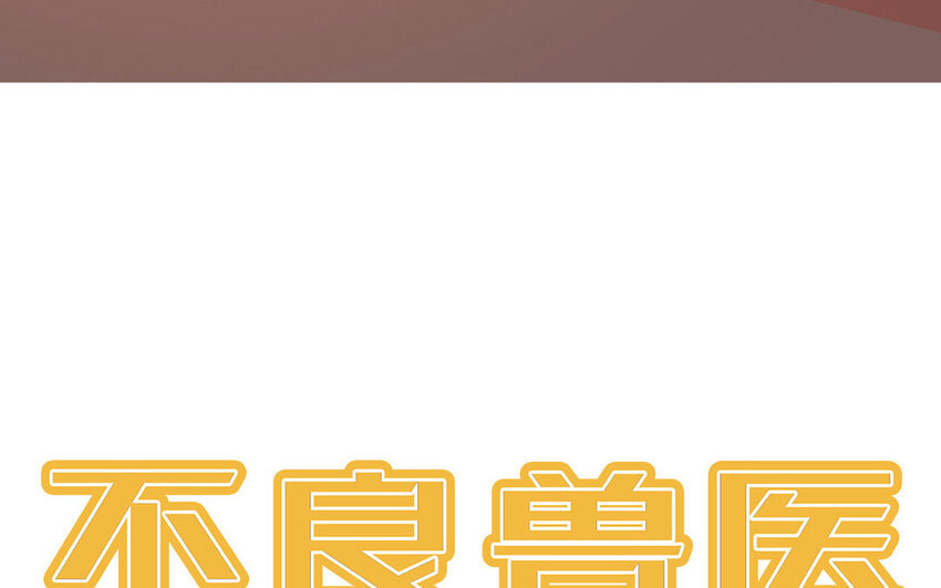 1 新作预告-第1话