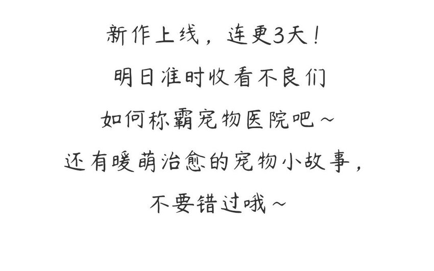 1 新作预告-第1话