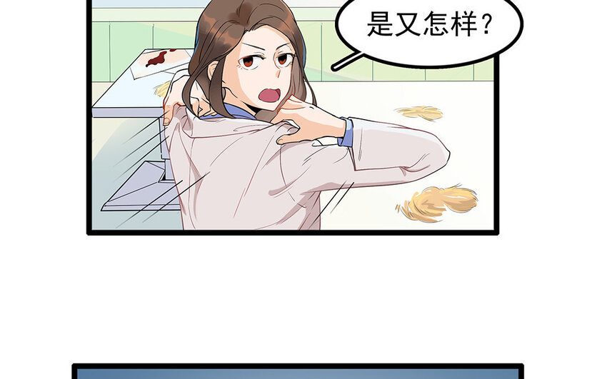 11 第12话 别小看了医生！-第11话