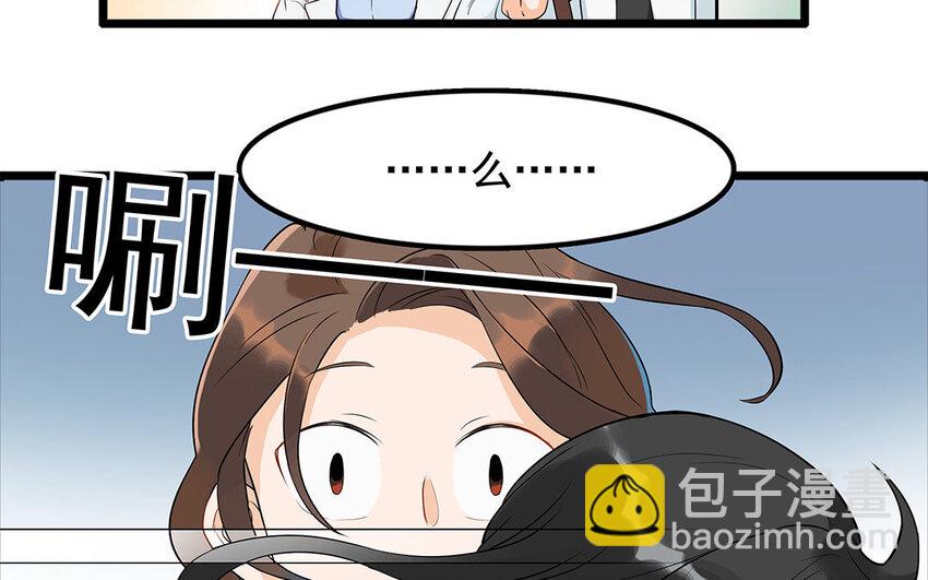 11 第12话 别小看了医生！-第11话