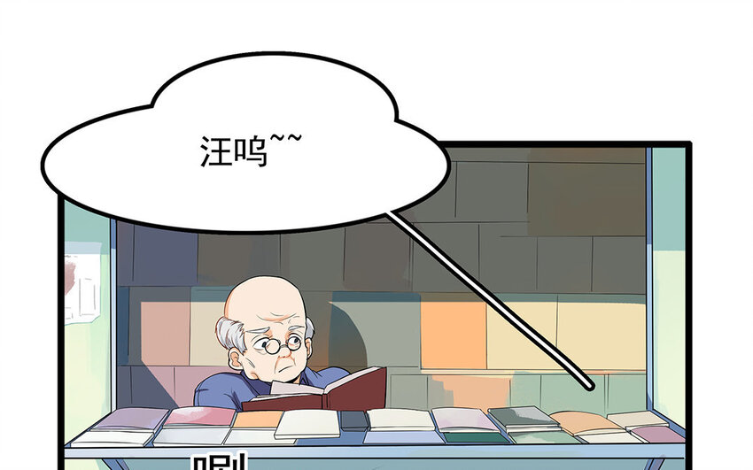 11 第12话 别小看了医生！-第11话