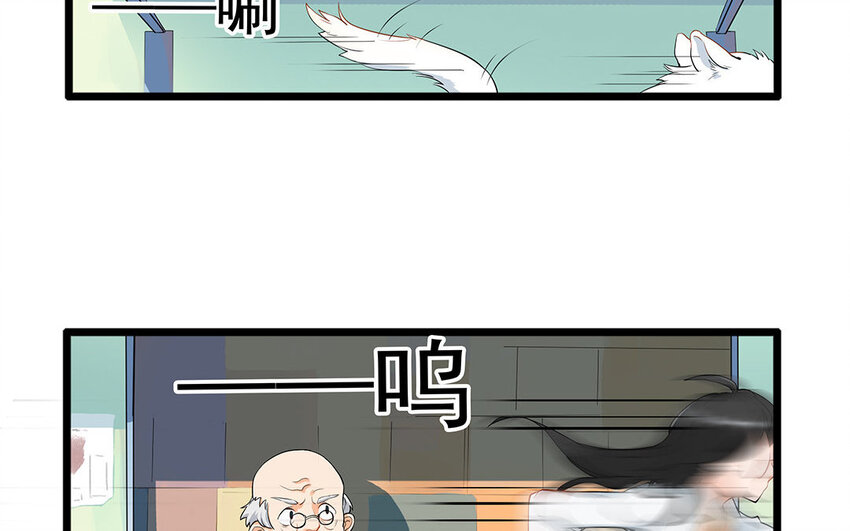 11 第12话 别小看了医生！-第11话