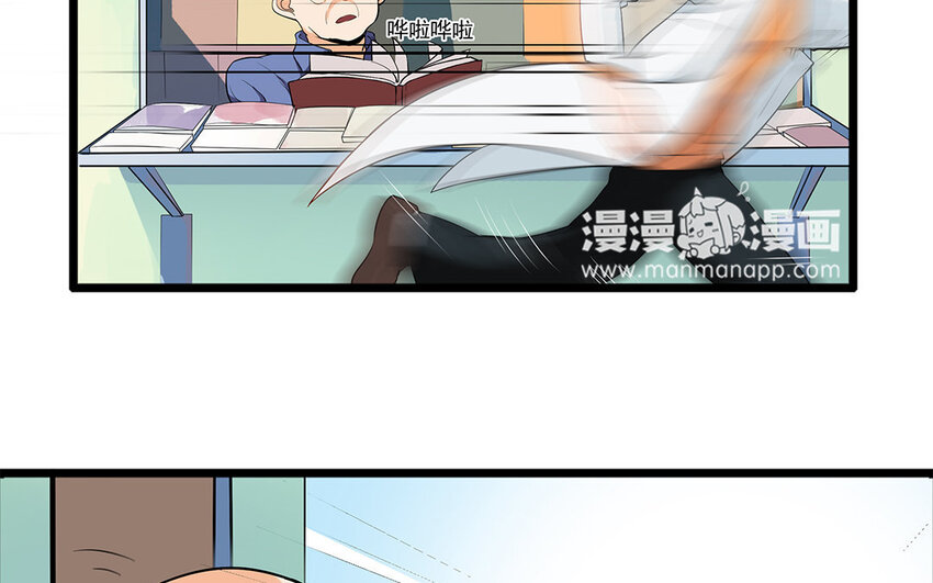 11 第12话 别小看了医生！-第11话