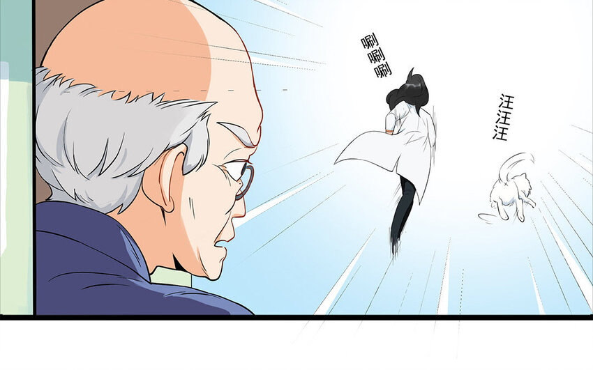 11 第12话 别小看了医生！-第11话