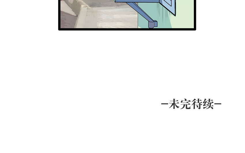 11 第12话 别小看了医生！-第11话