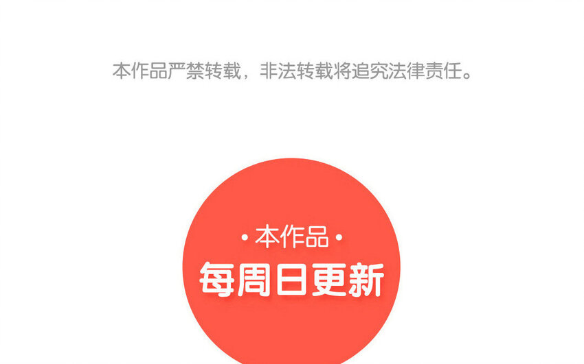 11 第12话 别小看了医生！-第11话