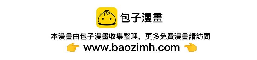 11 第12话 别小看了医生！-第11话