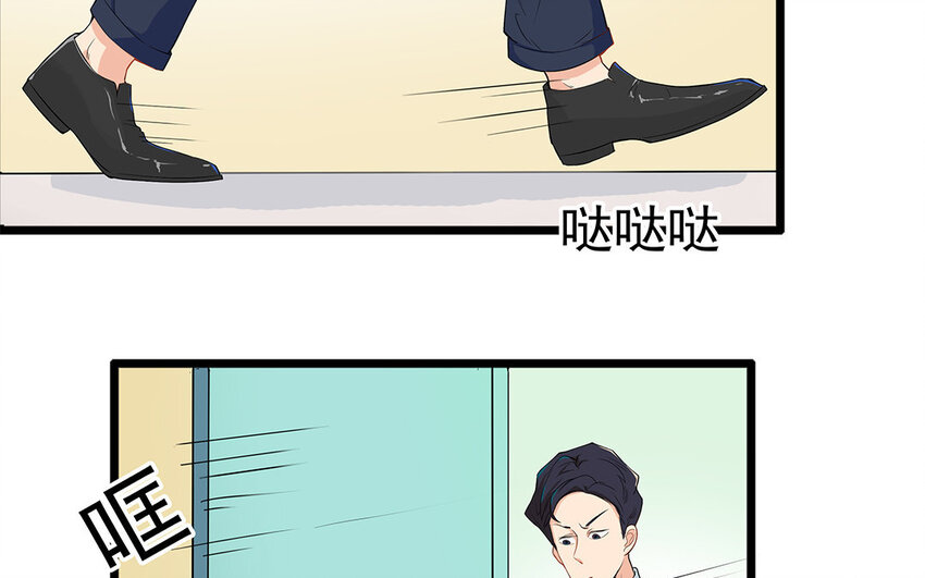 11 第12话 别小看了医生！-第11话