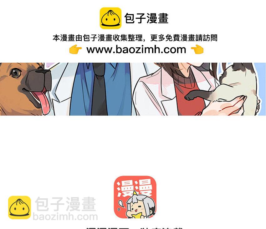 13 第14话 离奇的被抓包原因(1/2)-第13话