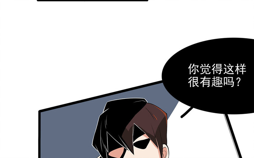 13 第14话 离奇的被抓包原因(1/2)-第13话