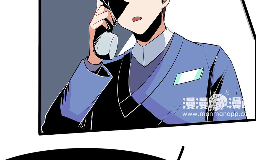 13 第14话 离奇的被抓包原因(1/2)-第13话