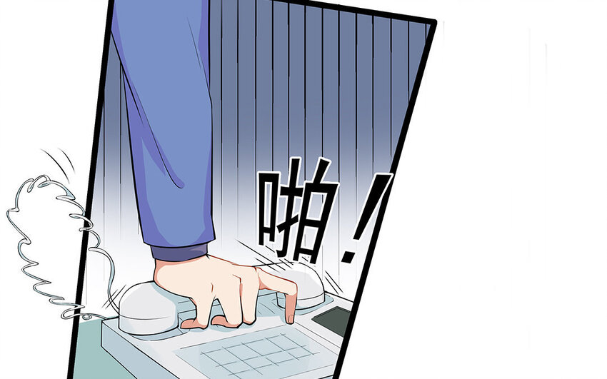 13 第14话 离奇的被抓包原因(1/2)-第13话