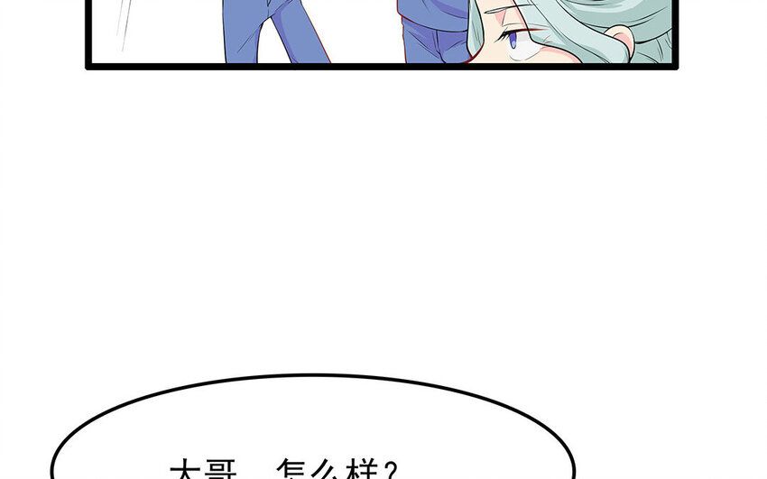 13 第14话 离奇的被抓包原因(1/2)-第13话