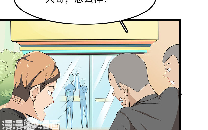 13 第14话 离奇的被抓包原因(1/2)-第13话