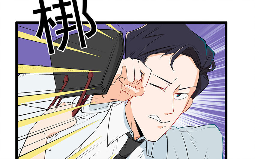 13 第14话 离奇的被抓包原因(1/2)-第13话