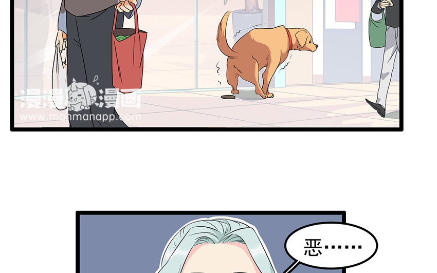 13 第14话 离奇的被抓包原因(1/2)-第13话