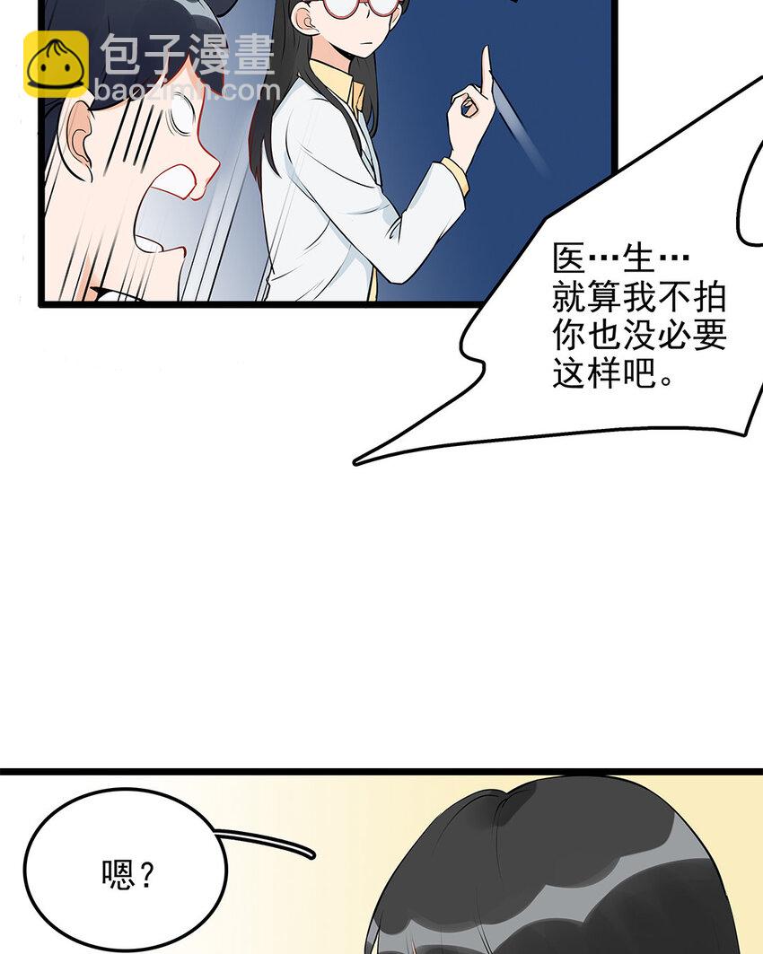 15 第16话 表里严重不一-第15话