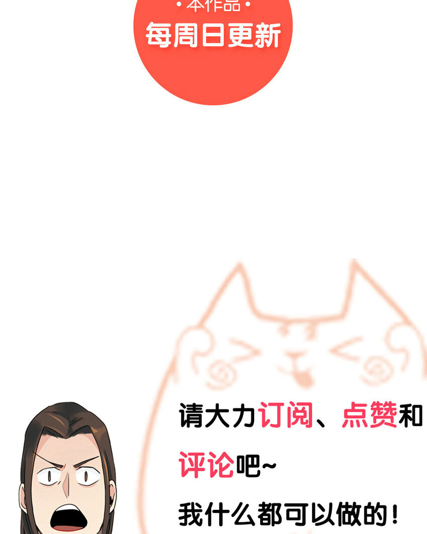 15 第16话 表里严重不一-第15话