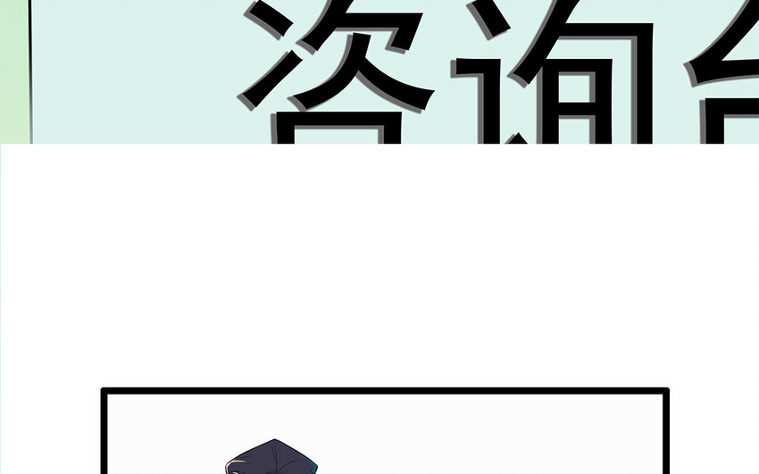 17 第18话 告白奶茶(1/2)-第17话