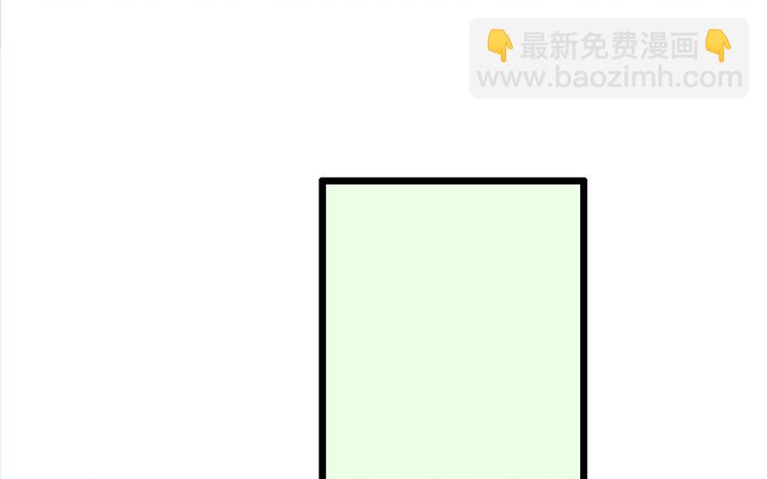 17 第18话 告白奶茶(1/2)-第17话