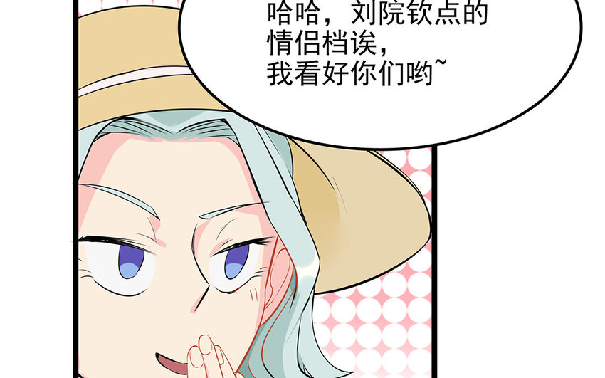 19 第20话 直播事故(1/2)-第19话