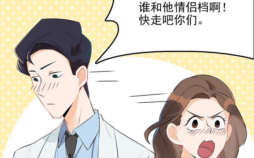 19 第20话 直播事故(1/2)-第19话