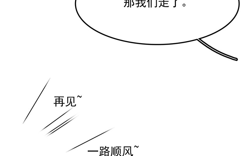 19 第20话 直播事故(1/2)-第19话