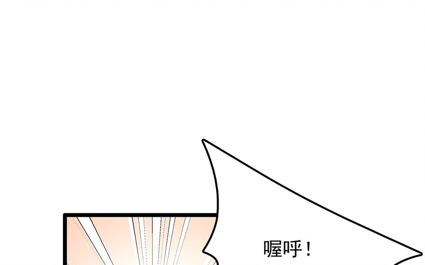 19 第20话 直播事故(1/2)-第19话