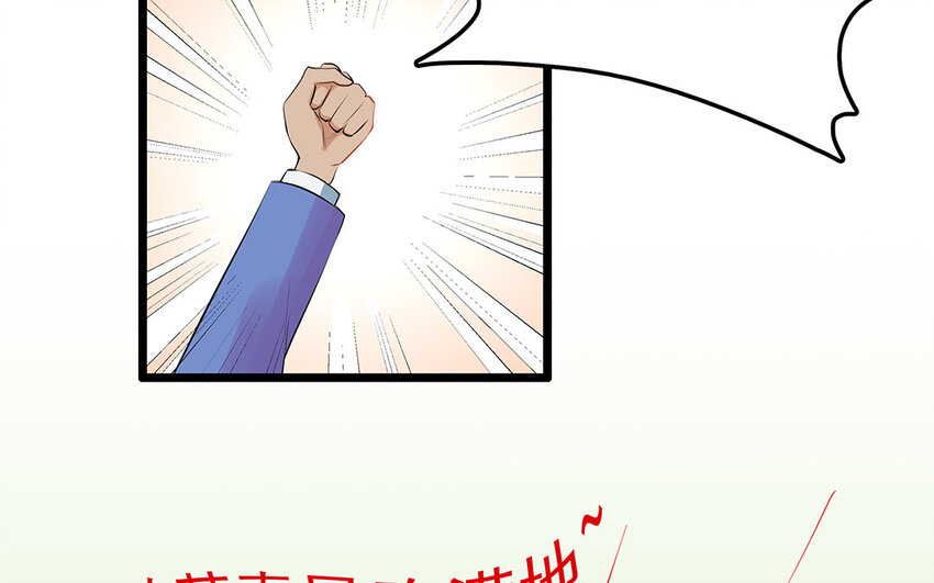 19 第20话 直播事故(1/2)-第19话