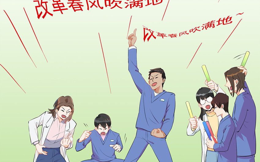 19 第20话 直播事故(1/2)-第19话