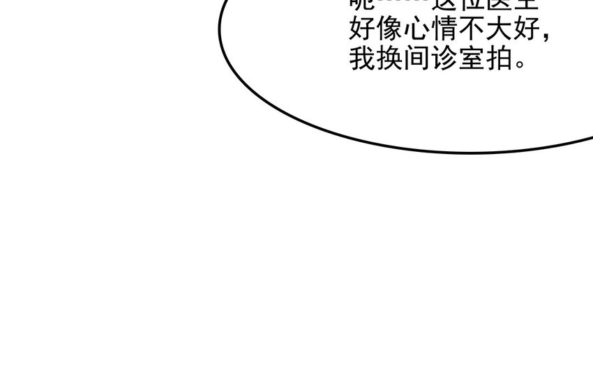 19 第20话 直播事故(1/2)-第19话