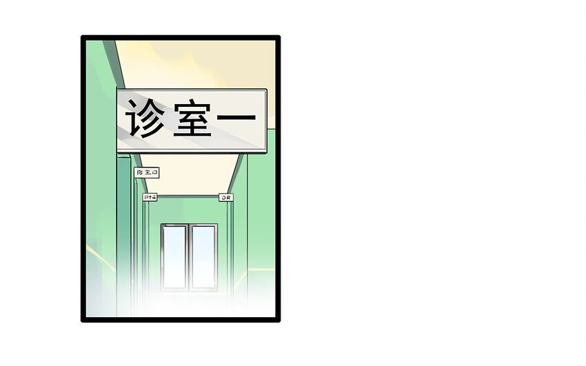 19 第20话 直播事故(1/2)-第19话