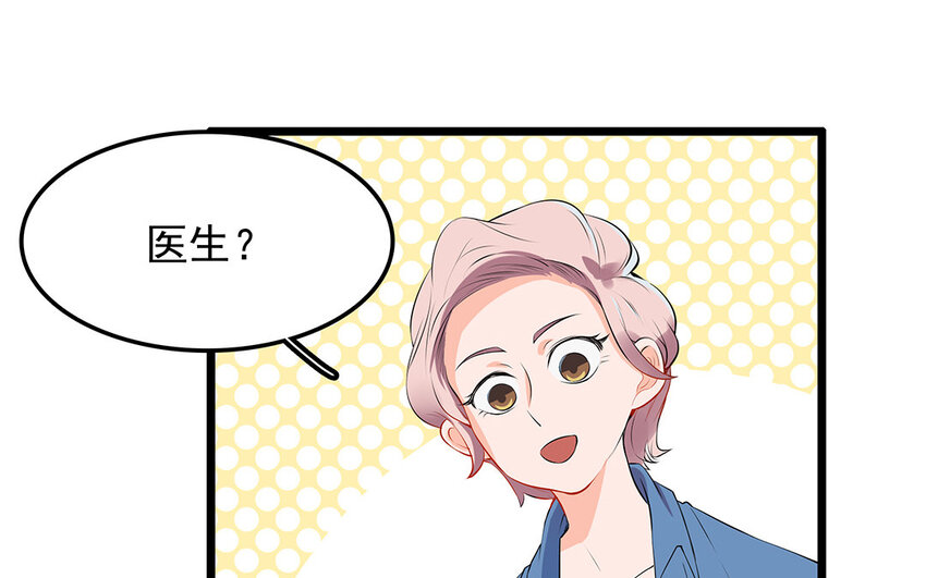 19 第20话 直播事故(1/2)-第19话