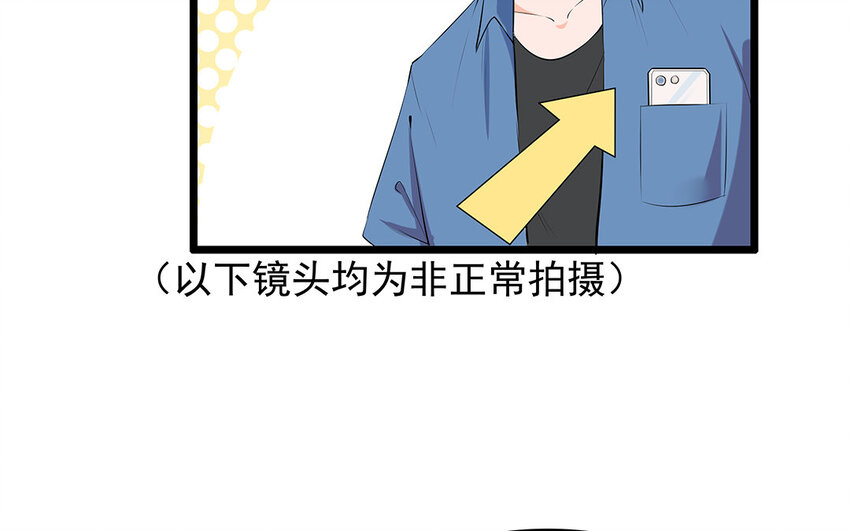 19 第20话 直播事故(1/2)-第19话