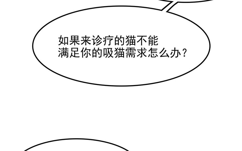 19 第20话 直播事故(1/2)-第19话