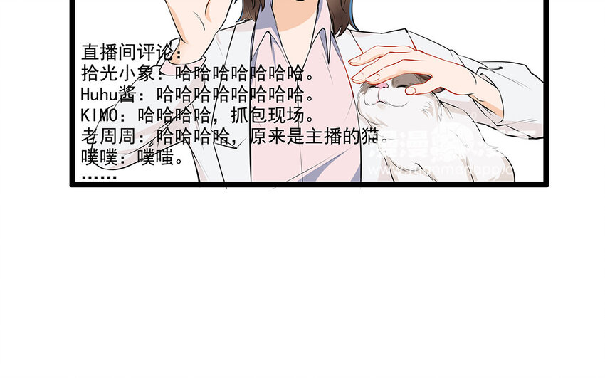 19 第20话 直播事故(1/2)-第19话